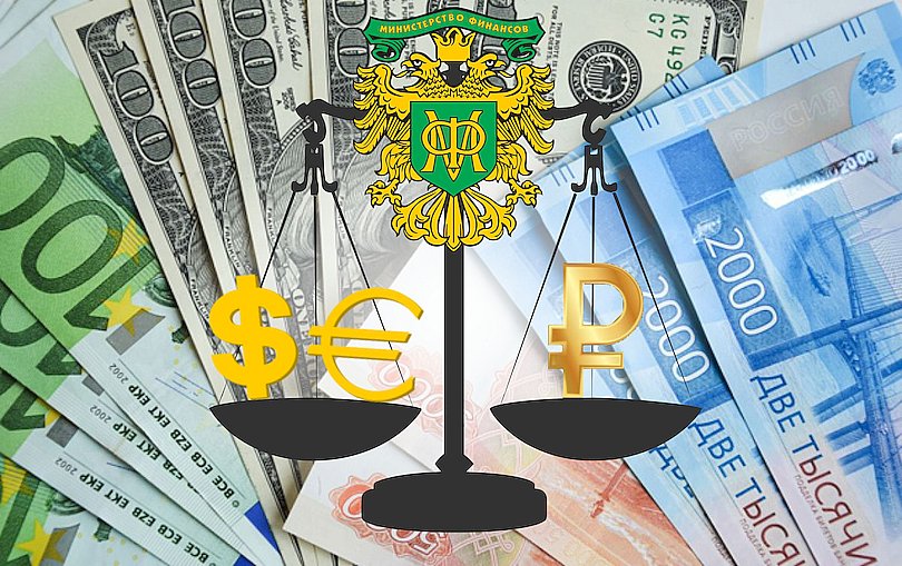 Учет курсовых разниц в особом порядке пролонгирован не будет Учет курсовых разниц в особом порядке пролонгирован не будет