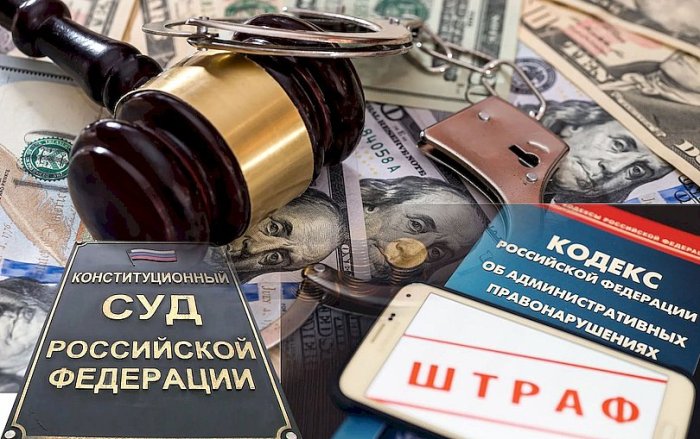 Как штрафовать за незаконные операции с валютой