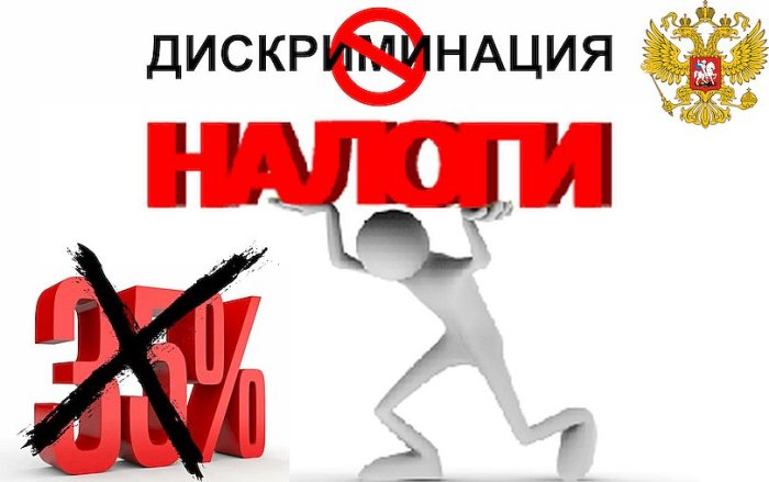 Налог на прибыль повышать не будут