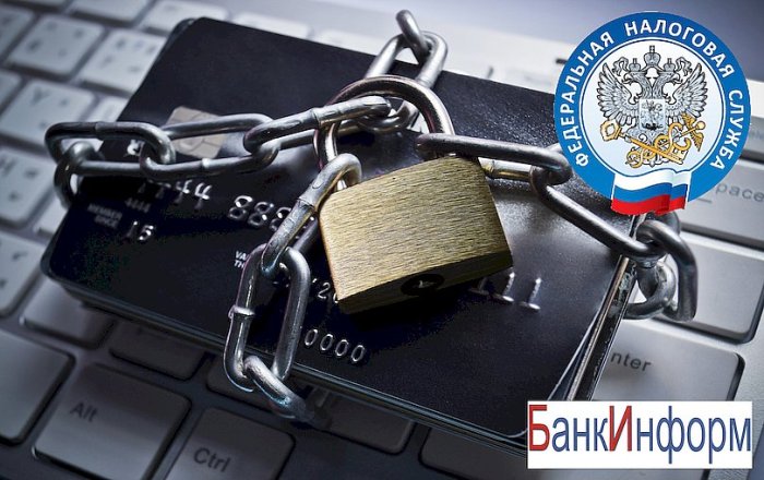 Когда приостанавливаются операции по новым счетам
