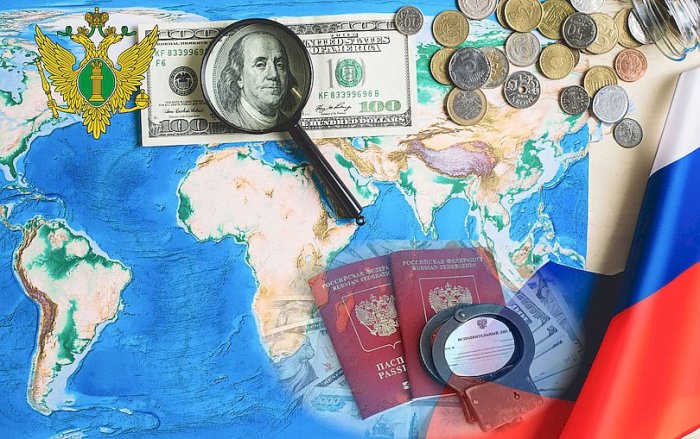 Минюст стремится снизить риски вывода денег за рубеж