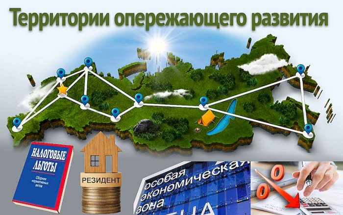 Корректируются налоговые преференции для новых резидентов ТОР