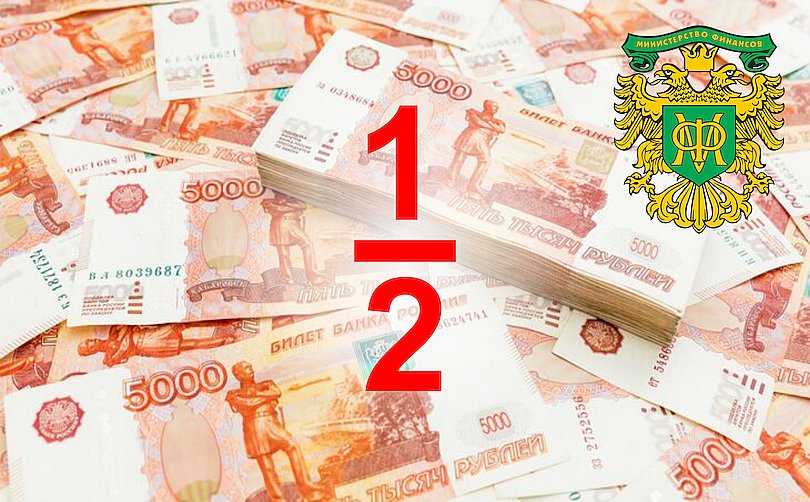 Когда налог на сверхприбыль считается уплаченным Когда налог на сверхприбыль считается уплаченным