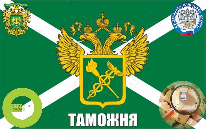 Минфин инициирует цифровую реформу таможни