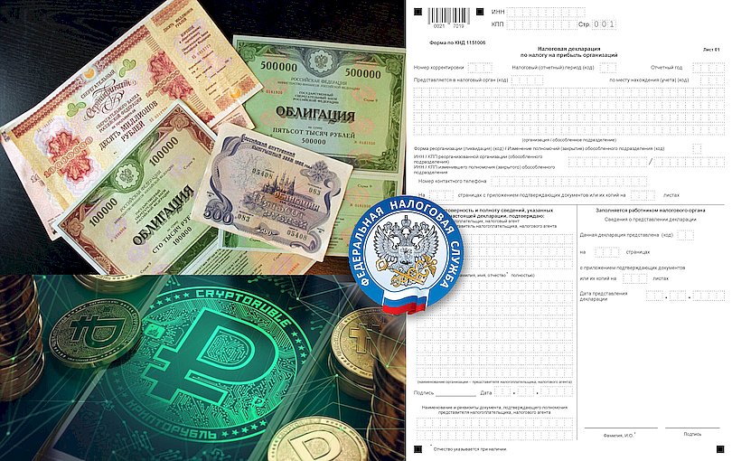 Рекомендованы коды по налогу на прибыль Рекомендованы коды по налогу на прибыль
