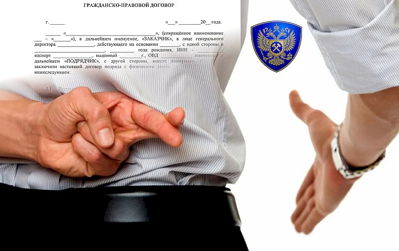 Выявлены новые недобросовестные работодатели Выявлены новые недобросовестные работодатели