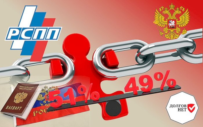Кто сможет вернуться на российский рынок