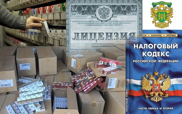 Торговля табаком будет лицензироваться