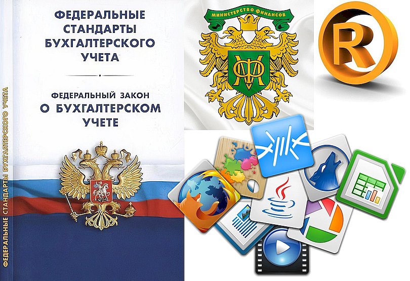 Вводится новый ФСБУ Вводится новый ФСБУ