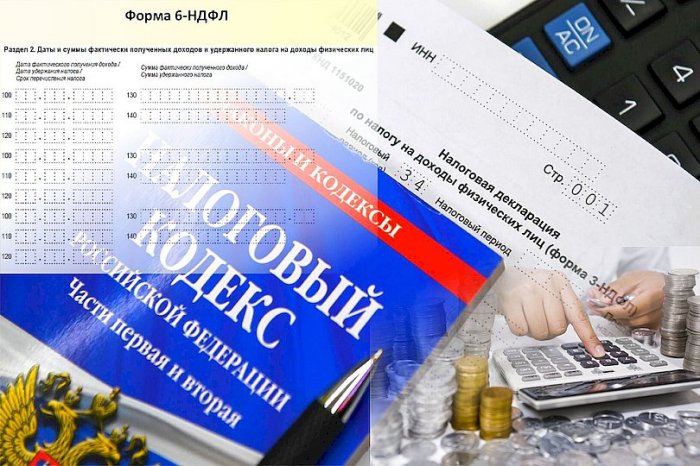 Как исчислять налог на оплату труда, выплаченную в 2023 году