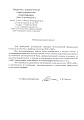 ООО "СерчИнформ"